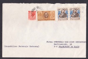 ITALY - 1979 ENVELOPE TO FRANKFURT GERMANY WITH STAMPS