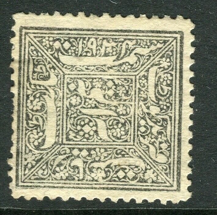 INDIAN STATES; FARIDKOT early 1880s classic local Perf issue used value