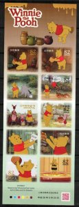 Japan Stamp 3685  - Disney's Winnie the Pooh 