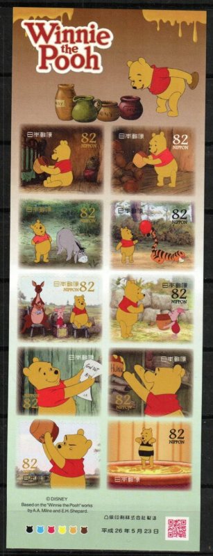 Japan Stamp 3685  - Disney's Winnie the Pooh 