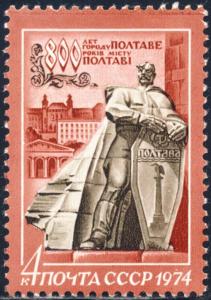 Russia 1974 Sc 4221 Poltava 800 Yr Anniversary Stamp MNH