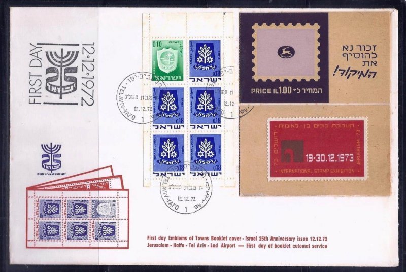 ISRAEL 1972 TOWN EMBLEM BOOKLET BALE ON JERUSALEM 73 STAMP EXHIBITION FDC