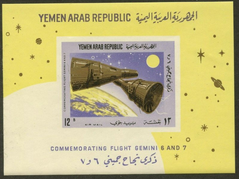 YEMEN AR Sc#232-232G 1966 Gemini 6 & 7 Flights Set & S/S Complete Mint OG NH