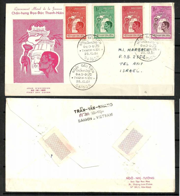 VIETNAM SAIGON STAMPS, 1961, FD COVER