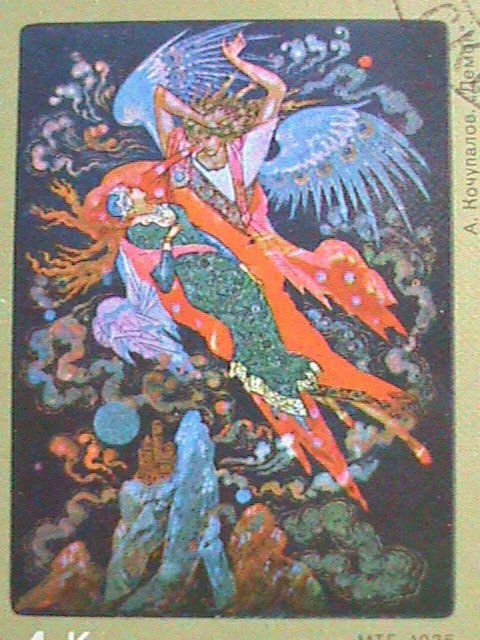 ​RUSSIA-1975 SC# 4400-4  PAINTING FROM PALEKH ART MUSEUM  CTO SET VERY FINE