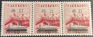 RYUKYU ISLANDS # 16e-MINT/NH--SE-TENANT HORIZ. STRIP OF 3--9/9,9/8.8/8--1952