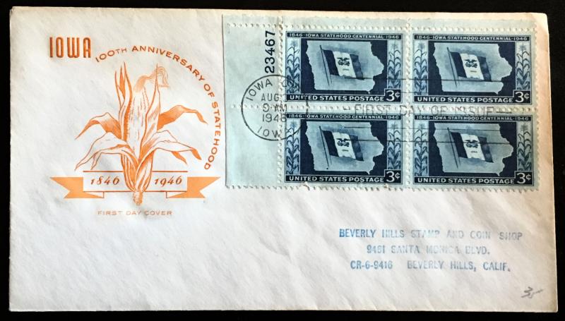 942 Iowa, First Day Cover, cachet, Vic's Stamp Stash