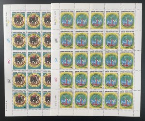 Congo 1986 YT 769-770 sheet national tree day Baum president