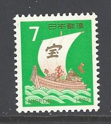Japan Sc # 1101 mint never hinged (BC)