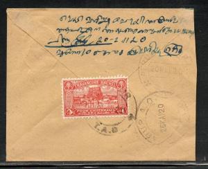 India Travancore PSE H&G B13 Registered Parur Scarce B136