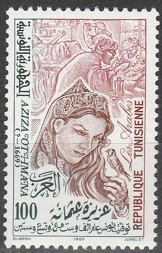 Tunisia #880  MNH F-VF  (V491)