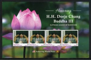 GRENADA GRENADINES  2021 H.H. DORJE CHANG BUDDHA III SHEET OF FOUR MINT NH