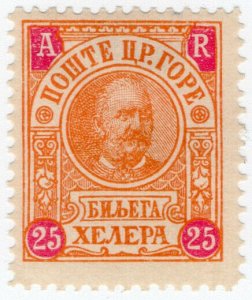 (I.B) Albania Revenue : Receipt Stamp 25c