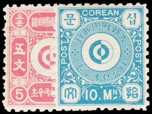 KOREA 1-2  Mint (ID # 115918)