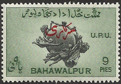 BAHAWALPUR - 26 - Unused - SCV-0.25