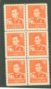 Iran #1140 Mint (NH) Multiple