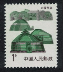 China Skin Tents Inner Mongolia Traditional Folk House 1f 1986 MNH SG#3435