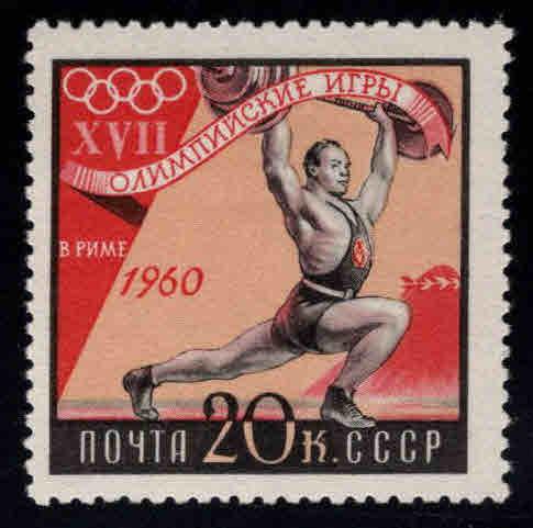 Russia Scott 2362 MNH** Weight lifiting stamp