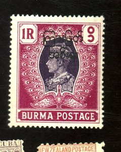 BURMA #O52 MINT FVF OG NH Cat $20