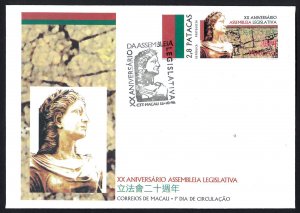 Macau/Macao SC#842 Legislative Assembly (1996) FDC