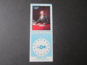 Niger 1969 Sc C101 set MNH