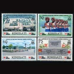 KIRIBATI 1991 - Scott# 573-6 Central Hospital Set of 4 LH