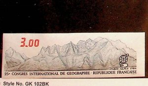 FRANCE Sc 1935 NH IMPERF ISSUE OF 1984 - GEOGRAPHY - 25EU