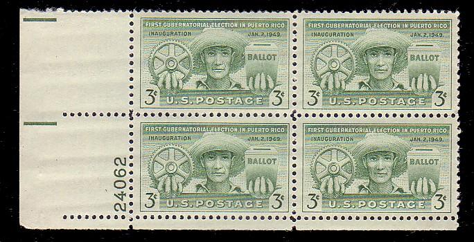 United States 983 Plate Block MNH