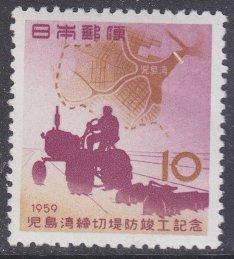 Japan sc#663 1959 10y Kojima Bay MNH
