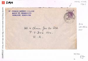 S194 1961 Hong Kong *SHAMSHUIPO* Postmark Kowloon Cover {samwells-covers}