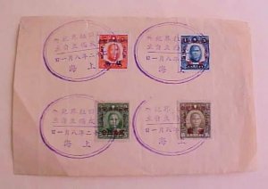 CHINA  COMMEMORATIVE CANCELS on THIN CARD