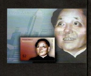 Micronesia 2004 - Chairman Deng Xiaping - Souvenir Stamp Sheet Scott #593 - MNH