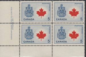 Canada UNITRADE MNH  # 429A    LL    Plate 1    Corner Block