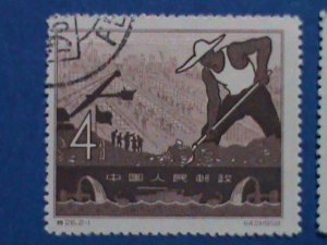 ​CHINA STAMP:1958,SC#377-8: 13 MING TOMBS RESERVOIR COMPLETION : CTO- NH SET.