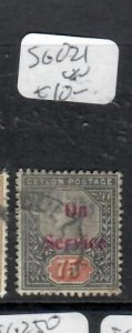 CEYLON QV  75C   SERVICE    SG O21   VFU     P0719H