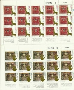 ISRAEL 1989 NEW YEAR SET OF 3 SHEETS MNH SEE 2 SCANS