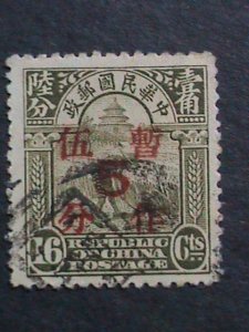 ​CHINA-1936-SC# 340-FARMER REAPING RICE USED- 86 YEARS OLD SURCHARGE STAMP VF