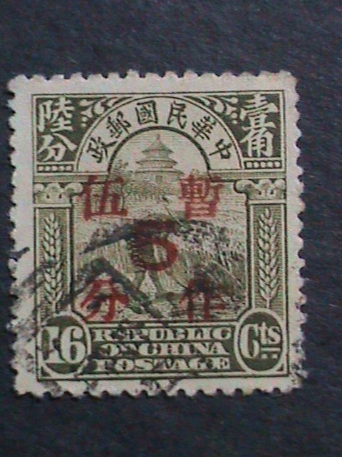 ​CHINA-1936-SC# 340-FARMER REAPING RICE USED- 86 YEARS OLD SURCHARGE STAMP VF
