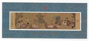 PRC China 2016-5 Chinese Paintings of Hermits Arts Painting S/S MNH