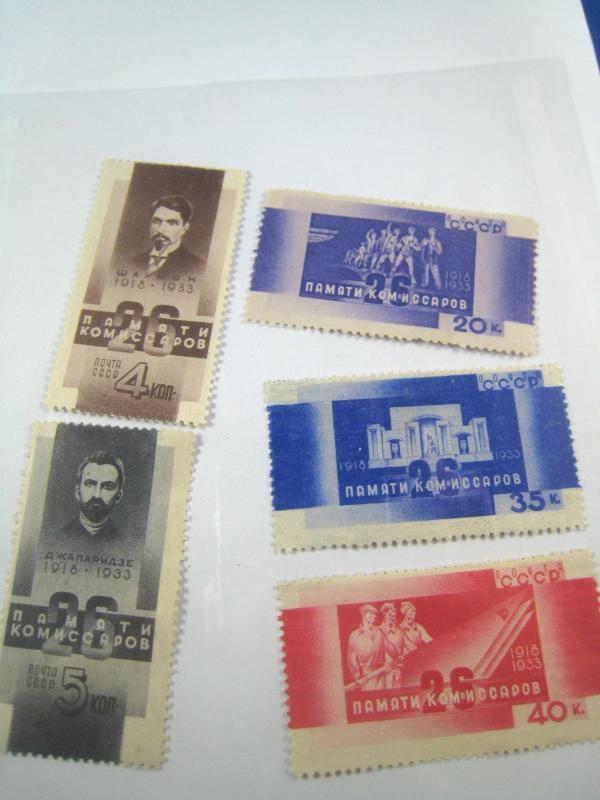 RUSSIA - Scott # 519 - 523   MH   (NSR24)