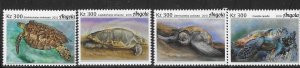 Angola #1520-23 300kz Seaturtles 2018 (MNH) CV $7.50