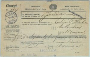 89139 - SWITZERLAND - POSTAL HISTORY - FORMULAR  STATIONERY COVER  1884