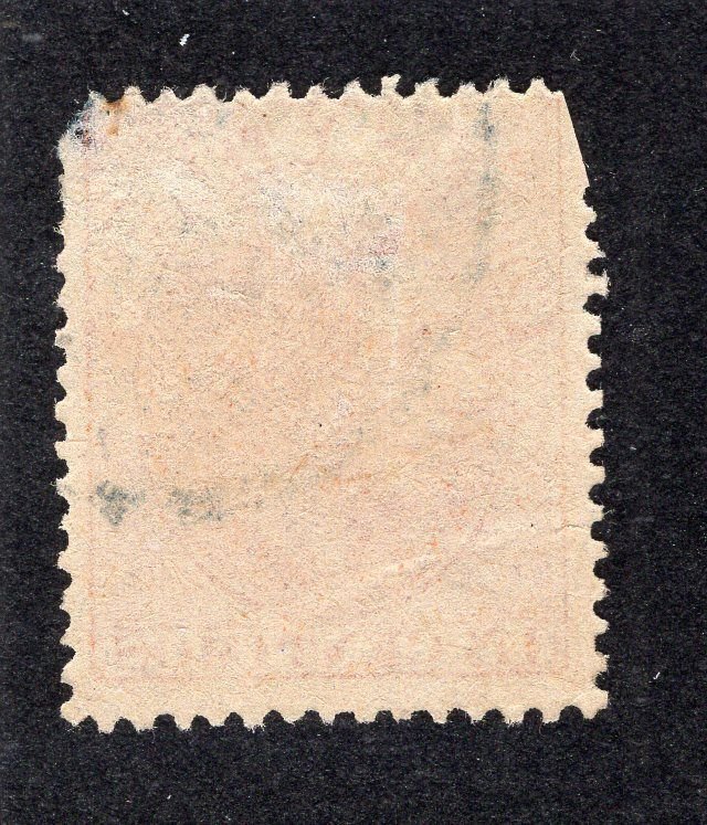 Spain 1882 15c reddish orange Alfonso XII, Scott 252a used, value = 45c
