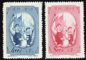 PR China Sc#185-186 C23 7th National Congress of Chinese Trade Union (1953) Mint