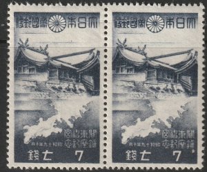 Japan 1944 Sc 350 pair MLH* large crease at top