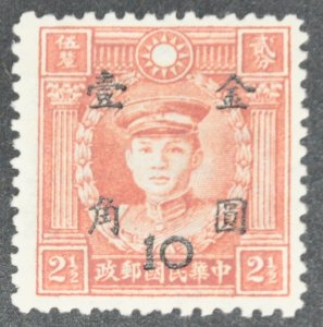 DYNAMITE Stamps: China Scott #831 - USED