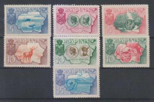 ROMANIA 1954 UNLISTED 7 VALUES SET LATIN UNION CONGRESS MADRID ANIMALS & FLOWERS