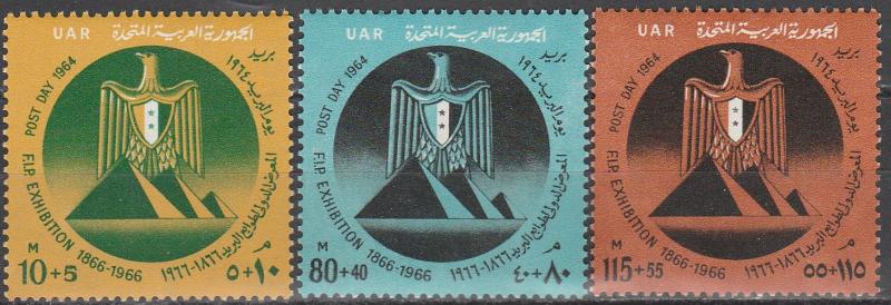 Egypt #B26-8 MNH  CV $8.75 (A2685)