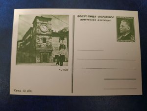 1950s Yugoslavia, Montenegro - Kotor, 10 dinars unused Tito stationery