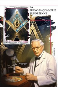 2024/03 - NIGER  - EUROPEAN FREEMASONRY     1V    MNH **